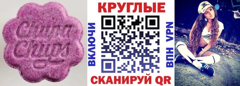 ЭКСТАЗИ 280мг дарнет шоп blacksprut зеркало Юхнов