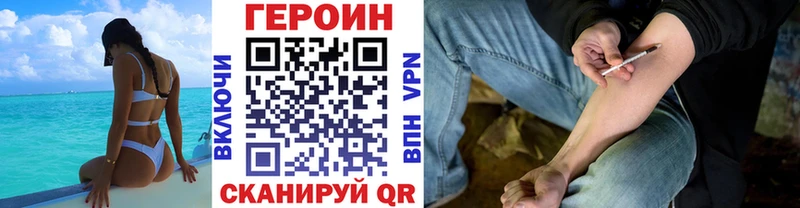 ГЕРОИН гречка  Юхнов 