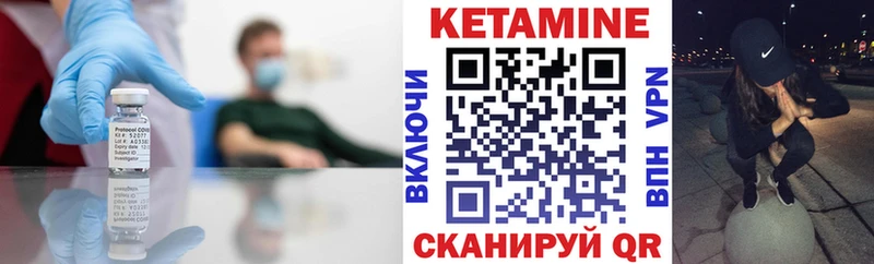 КЕТАМИН ketamine  площадка состав  Юхнов  купить  сайты 