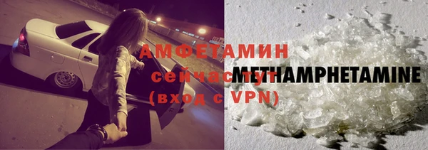 меф VHQ Бородино