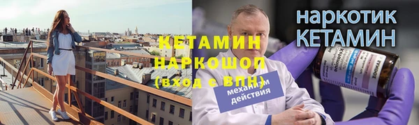 ALPHA-PVP Бугульма