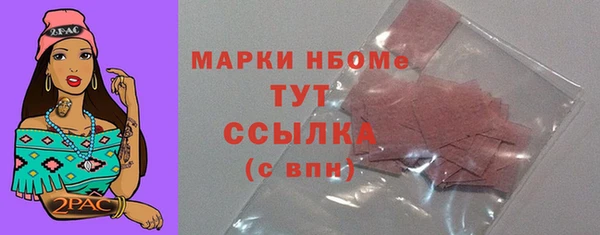 меф VHQ Бородино