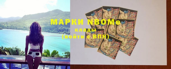 герыч Бронницы