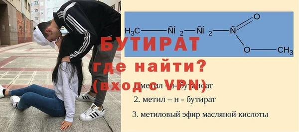 меф VHQ Бородино
