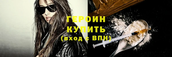 ALPHA-PVP Бугульма