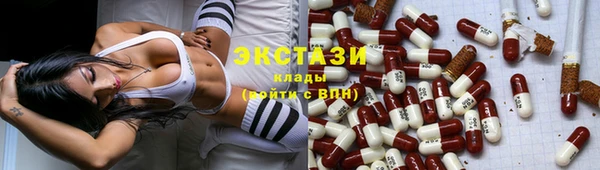 меф VHQ Бородино