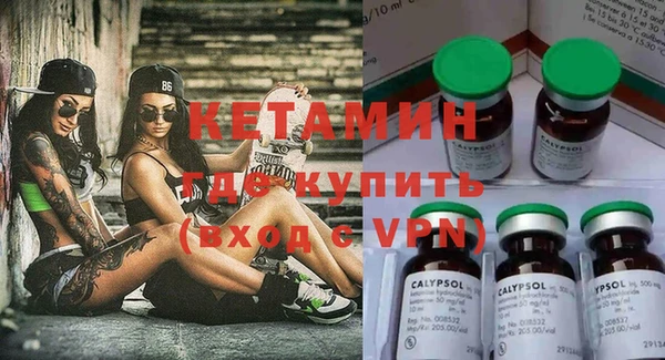ALPHA-PVP Бугульма