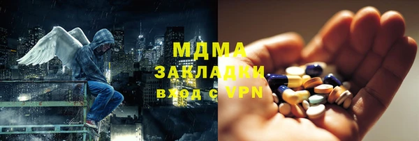 ALPHA-PVP Бугульма