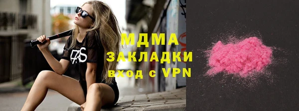 герыч Бронницы