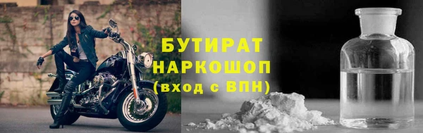 герыч Бронницы
