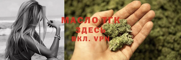 ALPHA-PVP Бугульма