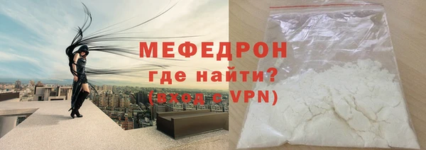 ALPHA-PVP Бугульма