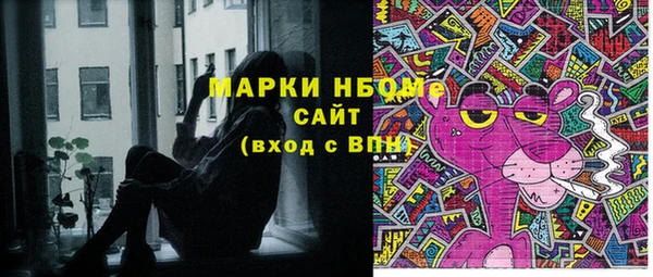 герыч Бронницы