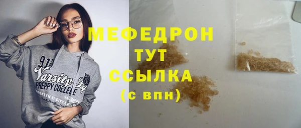 герыч Бронницы