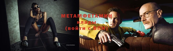 ALPHA-PVP Бугульма