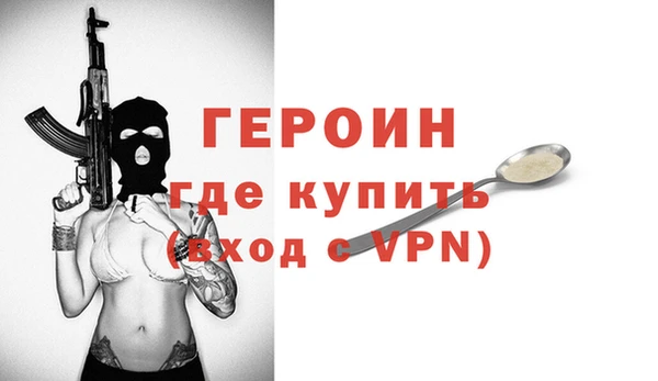 ALPHA-PVP Бугульма