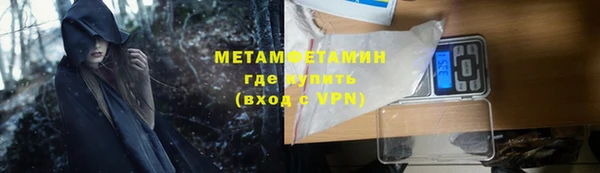 меф VHQ Бородино