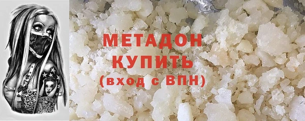 ALPHA-PVP Бугульма