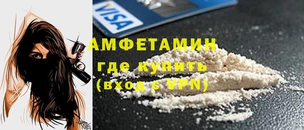ALPHA-PVP Бугульма
