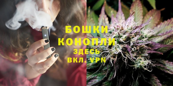 ALPHA-PVP Бугульма