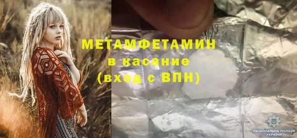 ALPHA-PVP Бугульма