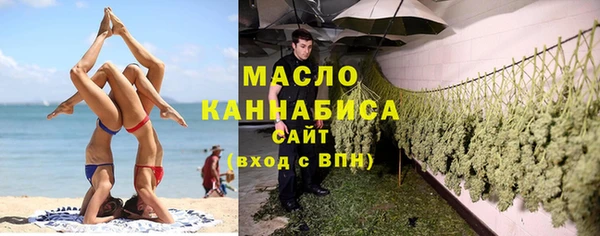 герыч Бронницы