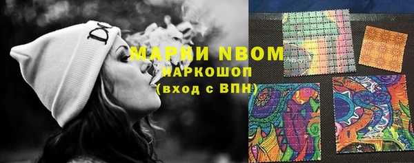 меф VHQ Бородино