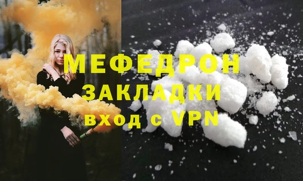 ALPHA-PVP Бугульма