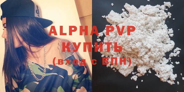 меф VHQ Бородино