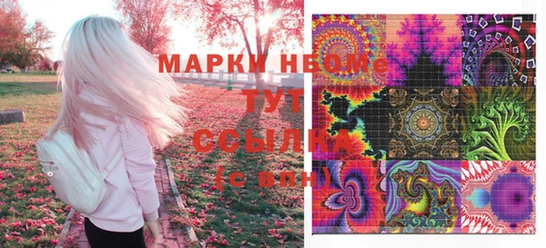 герыч Бронницы