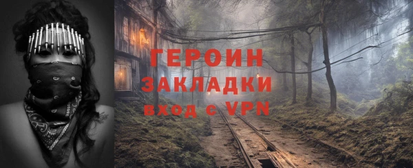 ALPHA-PVP Бугульма
