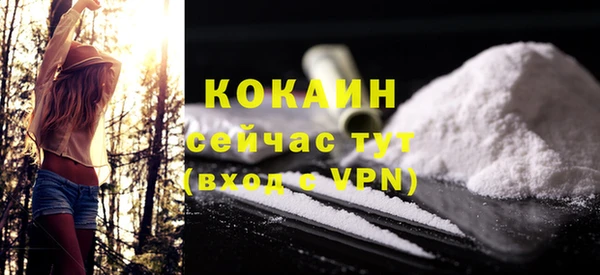 герыч Бронницы
