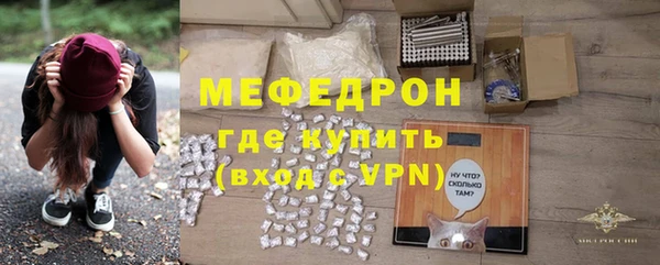 герыч Бронницы