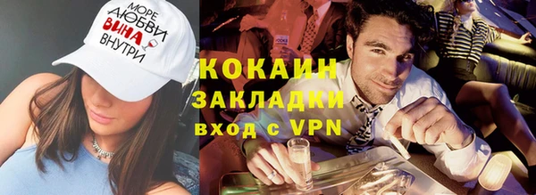 меф VHQ Бородино