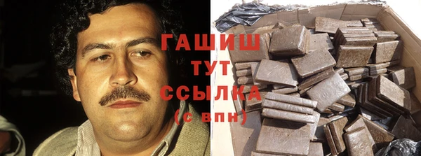 герыч Бронницы
