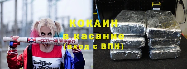 герыч Бронницы