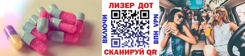 ЛСД экстази кислота  Юхнов 