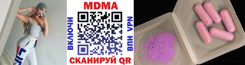 наркотики  Юхнов  МДМА кристаллы 