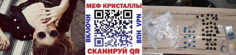 цена   Юхнов  МЯУ-МЯУ кристаллы 
