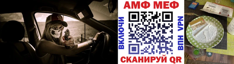 blacksprut вход  Юхнов  Первитин винт 