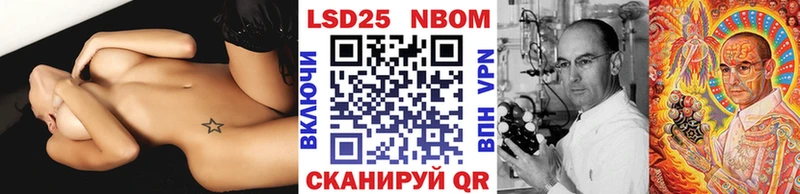 Марки 25I-NBOMe 1,5мг  блэк спрут ТОР  Юхнов  как найти закладки 